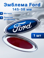 Эмблема "Ford"    Transit 1986-2000 (150mmX60mm)